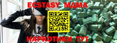 MESCALINE Кунгур