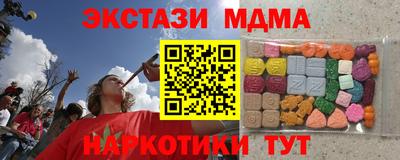 2c-b Кумертау
