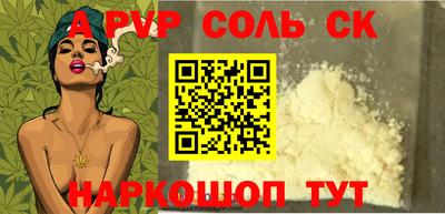 MESCALINE Кунгур