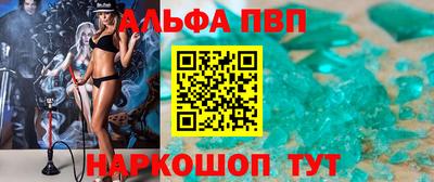 наркотики Азнакаево