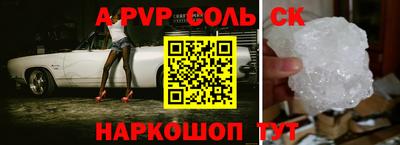 2c-b Кумертау