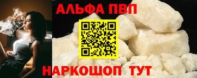 наркотики Азнакаево