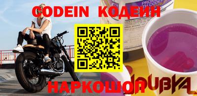 наркотики Азнакаево