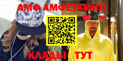стафф Кулебаки