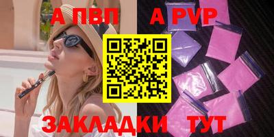 наркотики Азнакаево