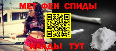 каннабис Абакан