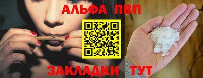 каннабис Абакан