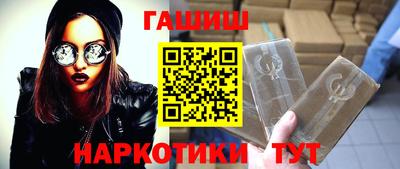 наркотики Азнакаево