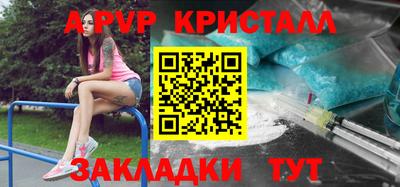 2c-b Кумертау