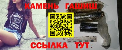 наркотики Азнакаево