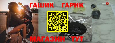 каннабис Абакан