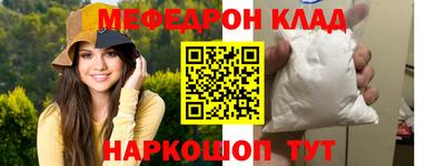 наркотики Азнакаево