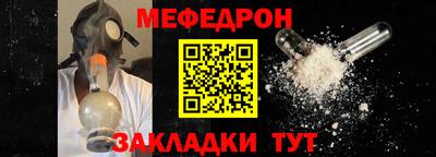 каннабис Абакан