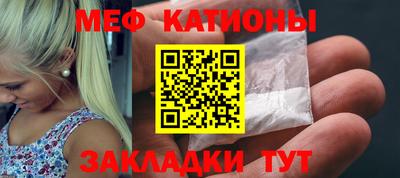 MESCALINE Кунгур