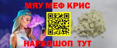 каннабис Абакан