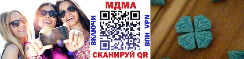 MDMA Molly  Тверь 