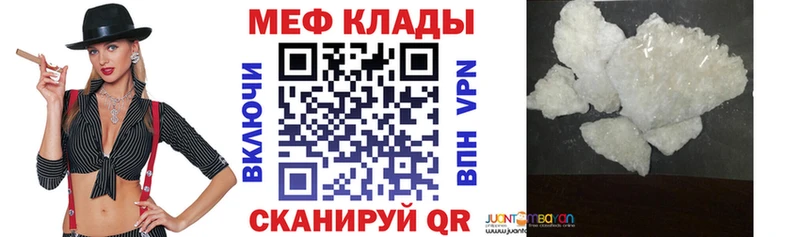 МЕФ VHQ  Тверь 