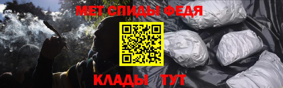 Метамфетамин кристалл  Вход с VPN  Тверь  Метамфетамин кристалл 