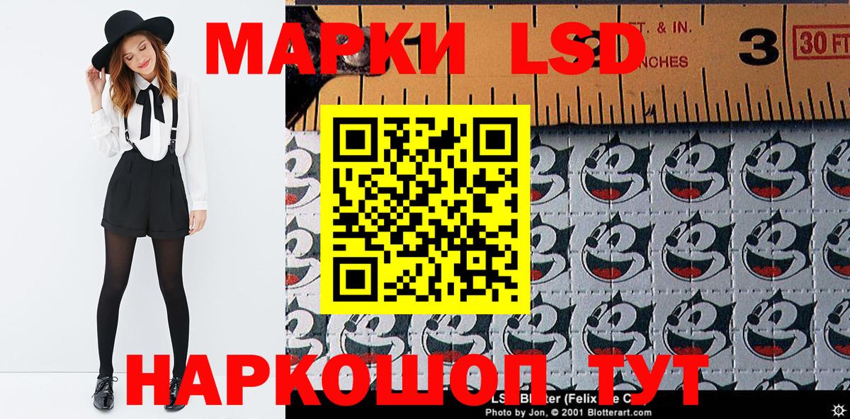 Наркотические марки 1500мкг  Вход с VPN  Марки N-bome  Тверь  Наркотические марки 1500мкг 