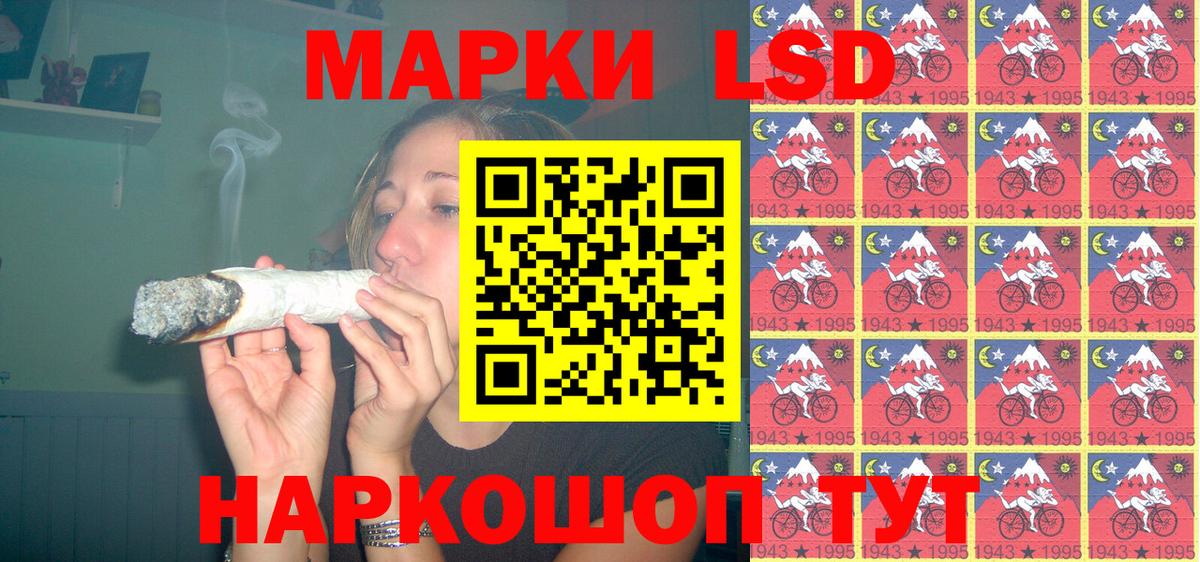 Марки NBOMe 1500мкг Тверь