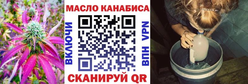 ТГК Wax  блэк спрут ONION  Тверь 