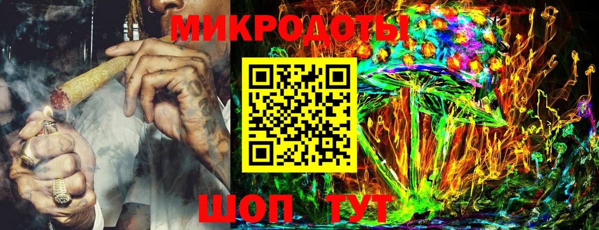 Галлюциногенные грибы мицелий Тверь