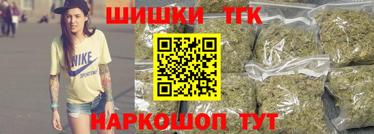 Каннабис MAZAR Тверь