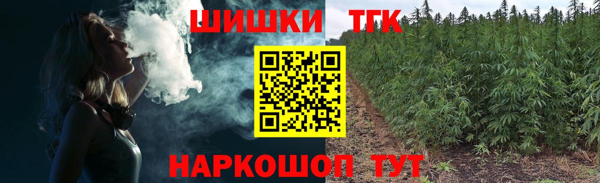 Каннабис тримм Тверь