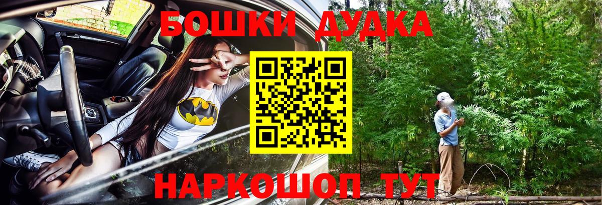 Бошки марихуана THC 21%  Вход с VPN  МАРИХУАНА VHQ  Марихуана THC 21%  Тверь 